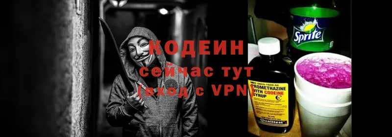 Кодеиновый сироп Lean напиток Lean (лин)  omg ТОР  Абинск 